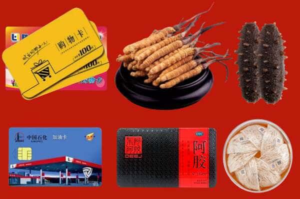 上饶市万年礼品回收